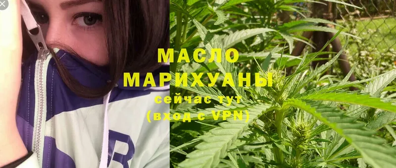 Магазины продажи наркотиков Ишимбай Бутират  Каннабис  Мефедрон  Гашиш  Cocaine  A-PVP 