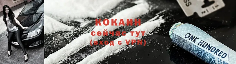 OMG вход  цена наркотик  Ишимбай  Cocaine Columbia 