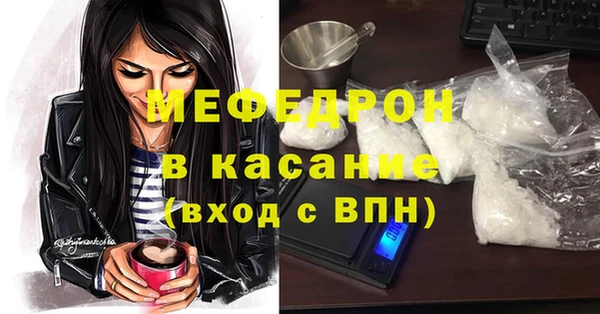 мефедрон VHQ Баксан