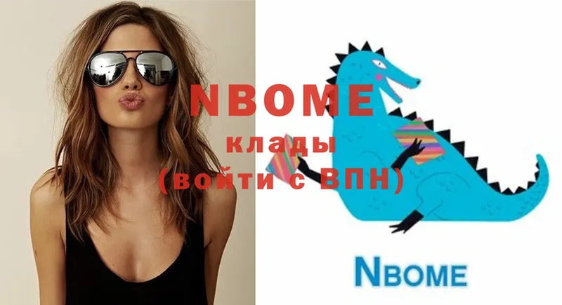 Марки N-bome 1500мкг  Ишимбай 